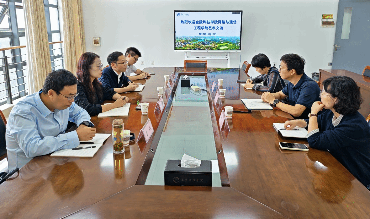 太阳集团tyc539macau领导班子赴江苏大学等高校以及相关企业单位开展“十五五”事业发展规划调研学习