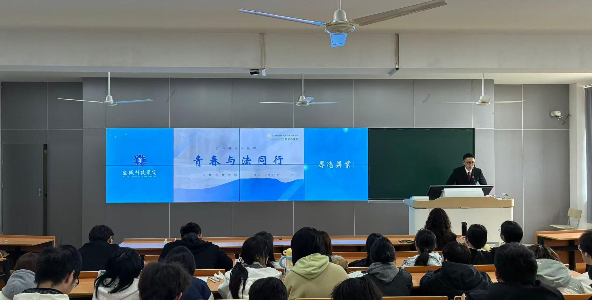 太阳集团tyc539macau开展“青春与法同行”普法讲座