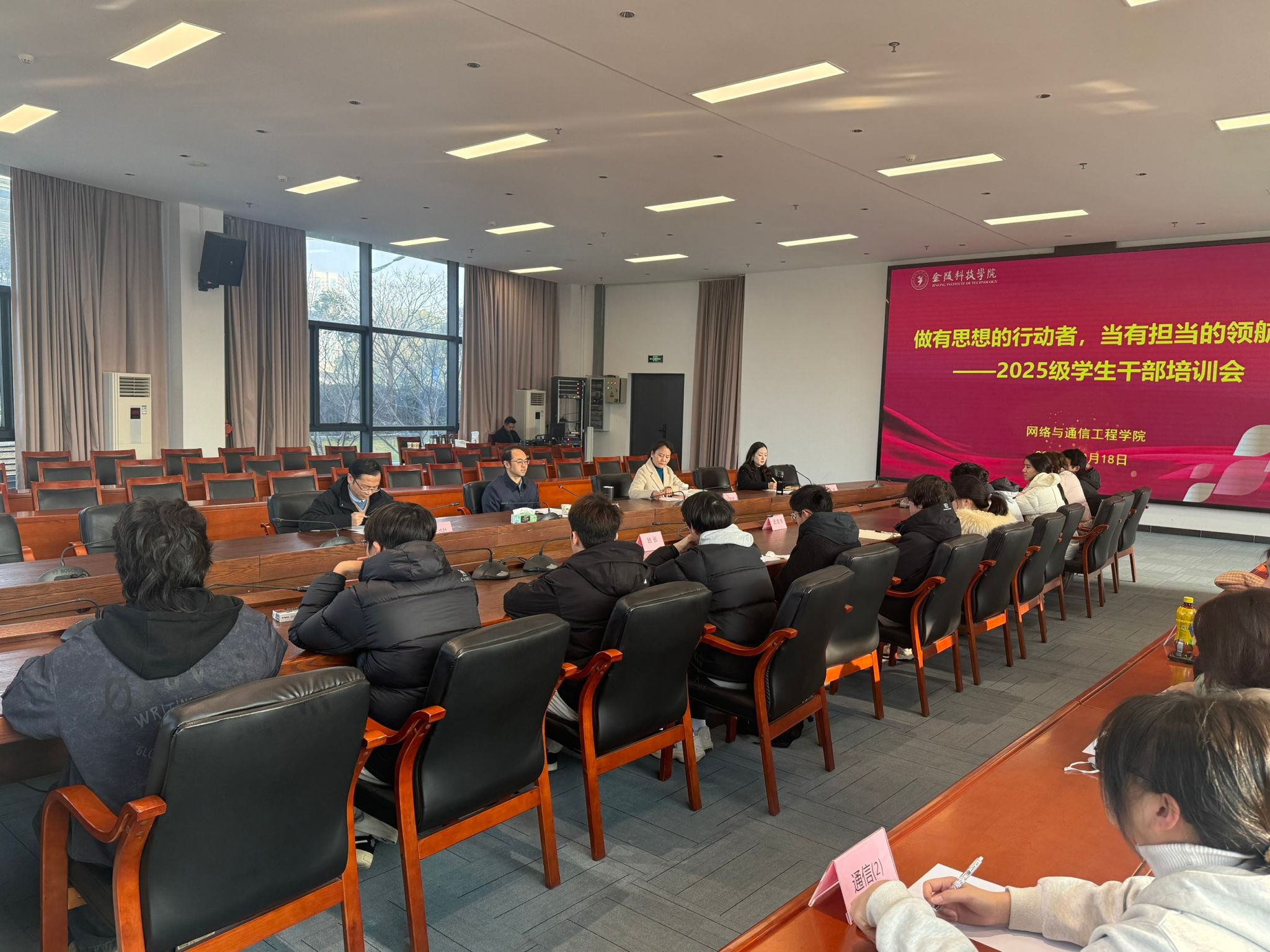 校党委副书记单晓峰为太阳集团tyc539macau2025级学生干部做专题培训